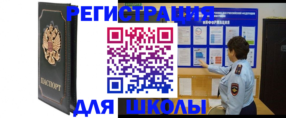 где прописаться в Коряжме